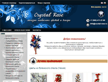 Tablet Screenshot of crystal-rose.ru